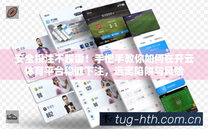 积分榜与球员榜